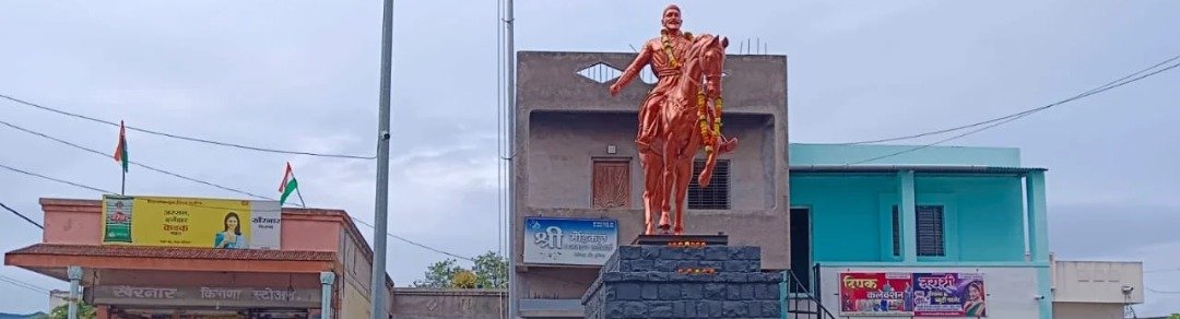 आमच्या गावाबद्दल