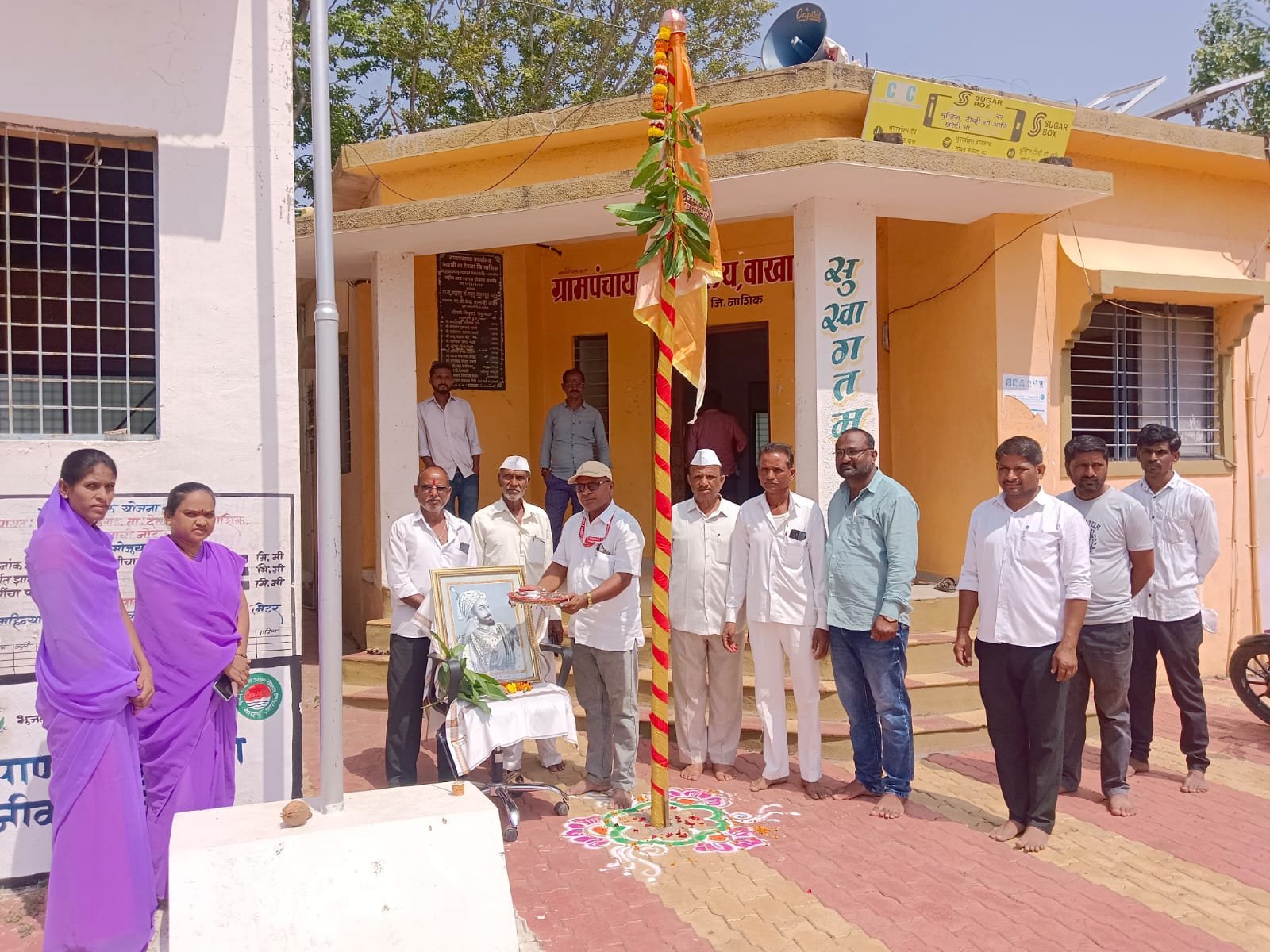 छत्रपती शिवाजी महाराज राज्याभिषेक दिन साजरा