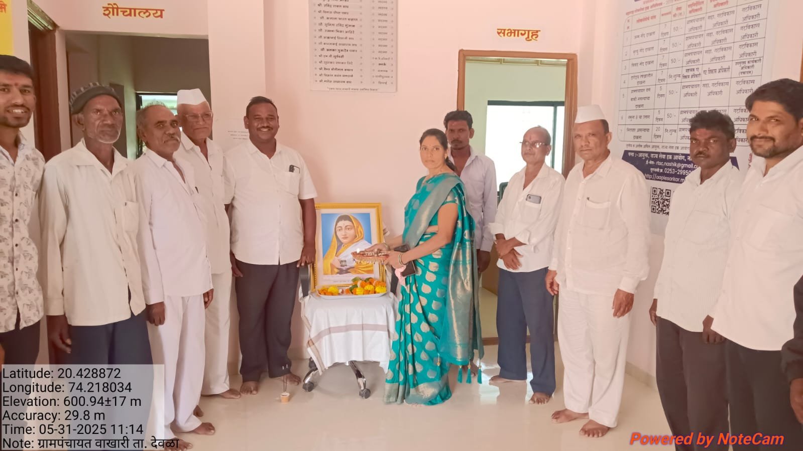 अहिल्यादेवी नारी सन्मान पुरस्कार वितरण सोहळा संपन्न